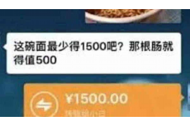 乡城讨债公司成功追回拖欠八年欠款50万成功案例